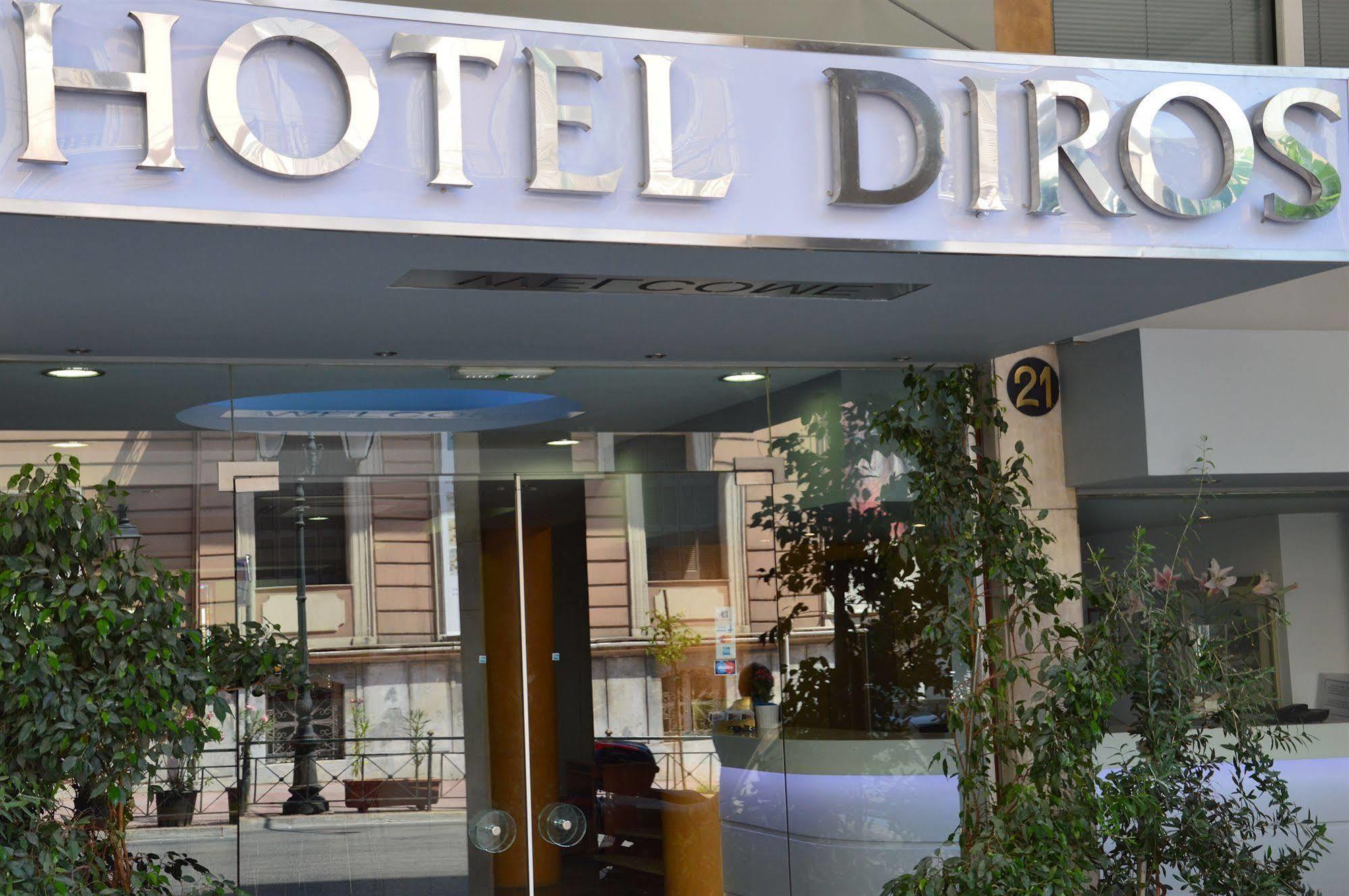 Diros Hotel Афины Экстерьер фото